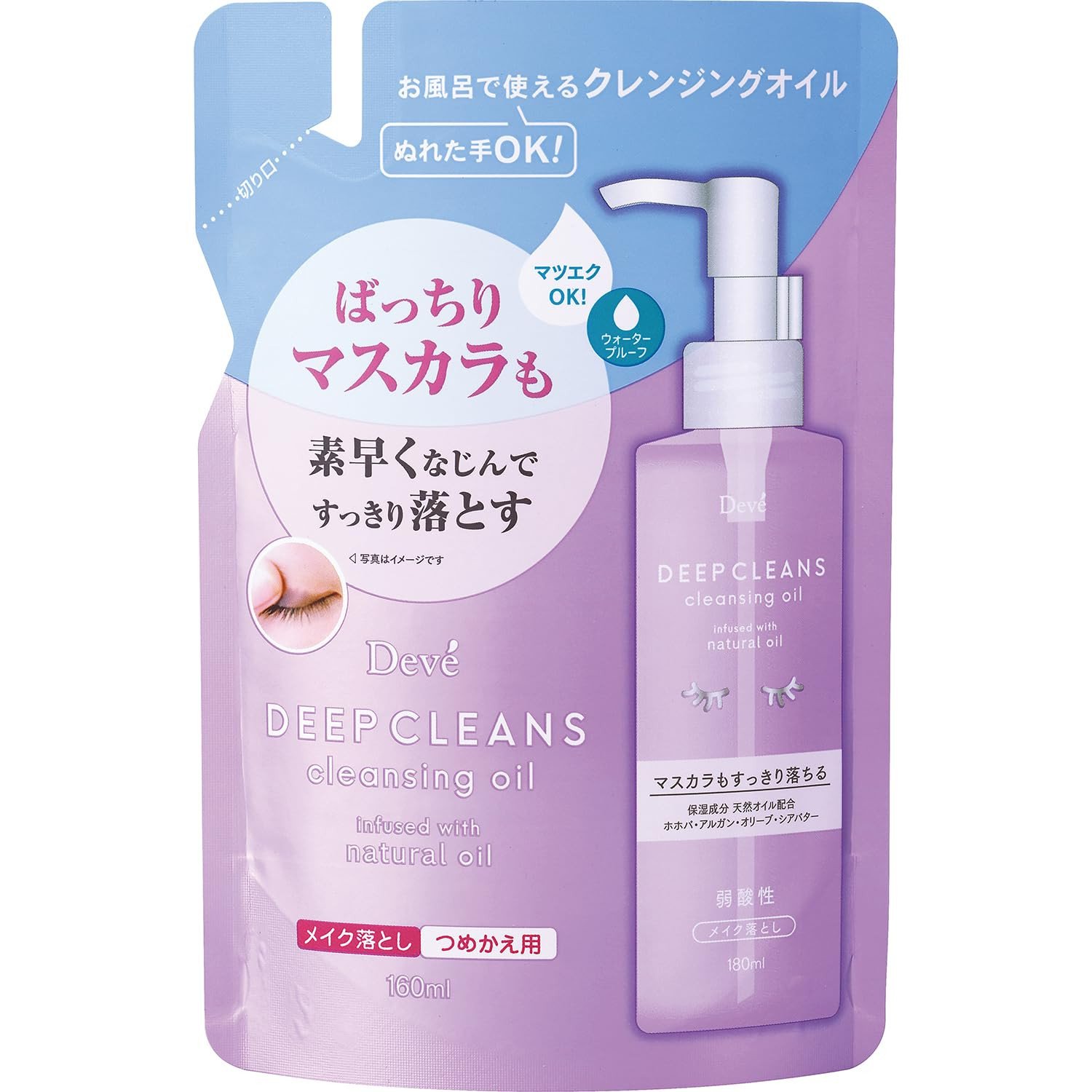 Deve Deep Cleansing Oil Refill 160ml