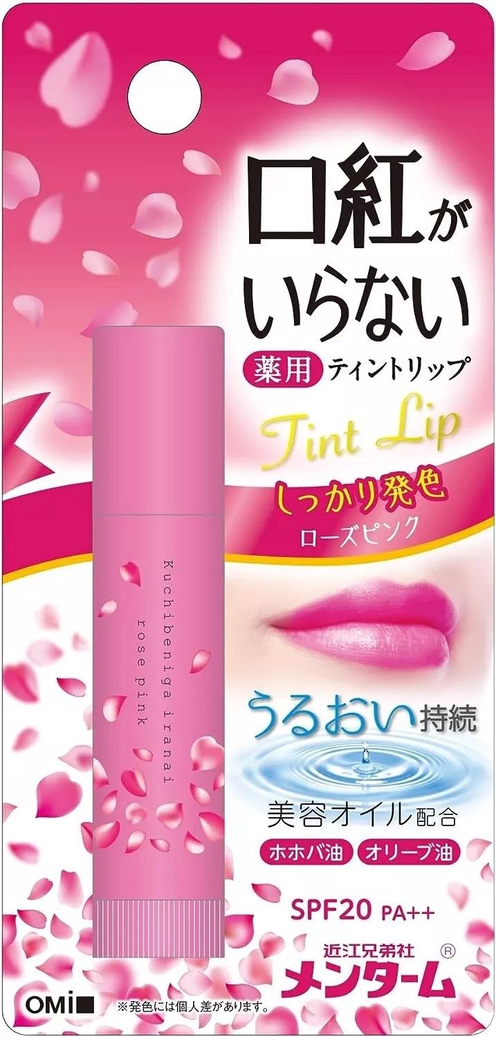 Lip care