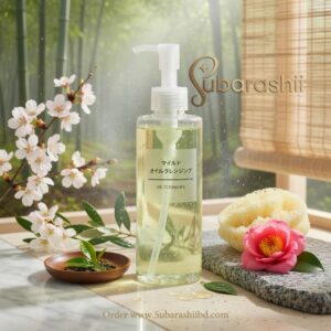 Muji Mild Cleansing Oil 200ml